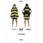 우리 <b>반티</b> 어때???