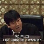 나 <b>체대</b>빠져야딩