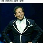 [EXO] 라창이 <b>콩밥</b>길만걷자