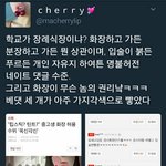 [EXO] 야 니네 이거 어땋게 생각하냐 <b>솔</b>까 학교에 분장이랑