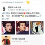 [세훈] 후니 또 조아요 눌러줬나봐