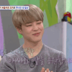 [방탄소년단] 오늘자 지민이 온도차이움짤(<b>feat</b>.하이하세요)