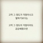 [댓글부탁해] 올해 너무 힘들다 진짴ㅋㅋㅋㅋㅋㅋㅋㅋ