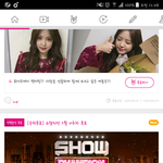 [하이라이트] ㅅㅛ챔ㅍ1언투표열림.투표인증ㄱㄱ