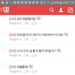 [EXO] 사실 학교생활때문에 ㅈㄴ 울어서 힘들었는데
