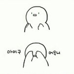 방금 내인생 <b>현타</b>왔어 ㅋㅋㅋㅋㅋㅋ