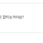 [방탄소년단] 넌 <b>평생</b>박제야 <덕질 열심히 해야하는 이유>