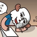 [드루와] 하 ㅅㅂ 꿈에서 누가 <b>옥상</b>에서 밀칠라길래