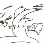 7시까지 <b>단어</b> 100개 외울 수 있냐