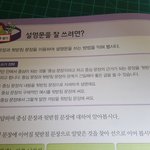 [아이교육] 한우리로 <b>독서</b>토론수업하고 있어요