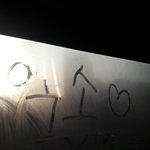 [EXO] 버스안에서.<b>jpg</b>