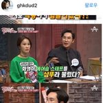 [댓글부탁해] 티아라랑 친한 스타일리스트가 입 털어서 <b>화영</b> 빡침