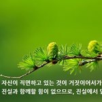 준비하려는 용기와 의지