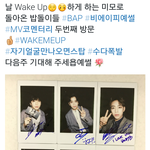 [BAP] 알려주라