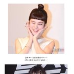 [왤케예뻐] 언제봐도 상큼 발랄한 <b>리지</b>~