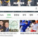 [세훈] 세훈 in 네이버 연예 메인