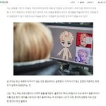 [시우민] <b>메이플</b>2 디자이너가 시우민으로 캐릭터작업