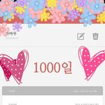 [<b>마마무</b>] 1000일!!!