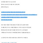 [방탄소년단] 아랫글 또 <b>답변</b> 받음