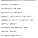 <b>미나</b> 이거 ㄹㅇ아닌가