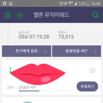 [방탄소년단] 멜롱음악<b>어워드</b> 투표하자(슴잉권없어도돼)