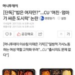 [EXO] <b>세훈이</b>도 씹_치잖아 이런거 좋아할듯