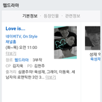 [BTOB] 성1재 웹드라마 나와