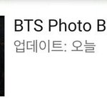 [방탄소년단] 곧있음 <b>머스터</b> 딥디 예고뜰듯!!