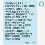 [꼭댓글부탁] 제가 의처증인가요?