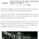 [댓글부탁해] 샤이니의 <b>링</b><b>딩동</b> 진짜 어마어마한 히트곡인듯