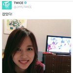 [모두드루와] 미나뱀뱀 연애티내기