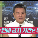 [모두드루와] 박진영: 연애<b>금지령</b> 안지키더라