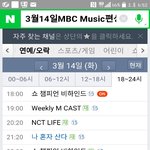 [방탄소년단] 이따 11시에 쇼ㅊ비하인드 재방해!
