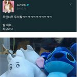 ㅁㅊ <b>톡선</b>갔는데 기분 오진다