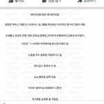 [방탄소년단] 아...병주고 약주고냐...