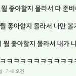 [드루와] 태연 이번 신곡