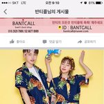 [댓글부탁해] 우리반 <b>반티</b> ㅅㅂ노답임