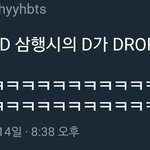 [방탄소년단] 맏내 red 삼행시의 진실ㅋㅋㅋ