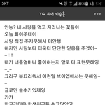 [위너] 솔직히 이승훈