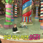 [방탄소년단] 와 <b>사스</b>가 근돼 전정꾸기ㅠㅠ