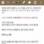 [세븐틴] <b>이쯤</b> 돼서 다시보는 작년 이맘때쯤 궁예