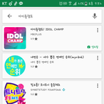 [BTOB] (무료,카톡<b>아디</b>로그인) 쇼챔 투표해줘