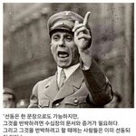 [인피니트] #<b>중앙</b>일보_도를 넘어 나대