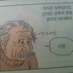 [댓글부탁해] 얘들아 나 눈 <b>손톱</b>으로 찝었는데