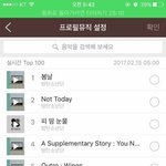 [방탄소년단] 우리 스밍 열심히하자