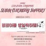 [세훈] 싱가<b>폴</b> 훈녀들 준비한 배너