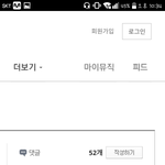 [BAP] 어제 차트순위