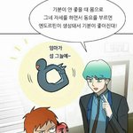 아직도 친구문제로 고민하는사람?