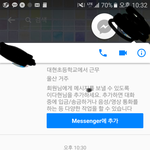 얘들아내가친구한테너무심하게장난쳤는데사과좀도와줘진짜화났다