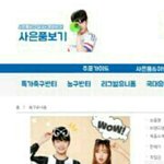 야 솔직히 이건 좀 아니지않냐(반티